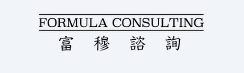 Formula Consultingの英語名と日本語の社名を組み合わせたロゴ。