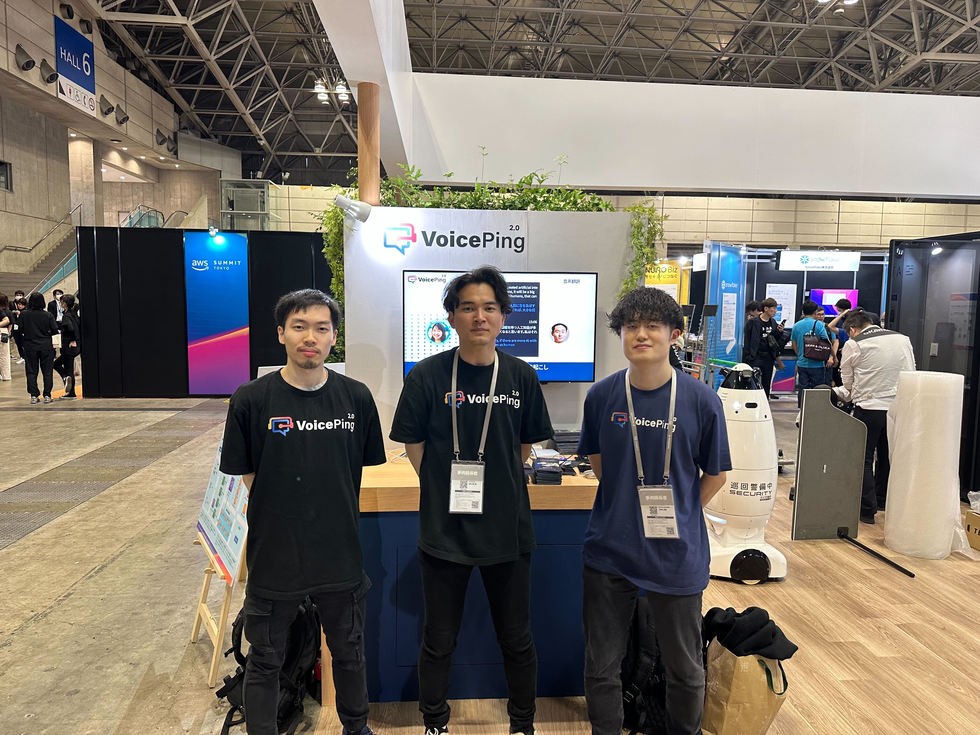 AWS Summit Tokyo出展報告