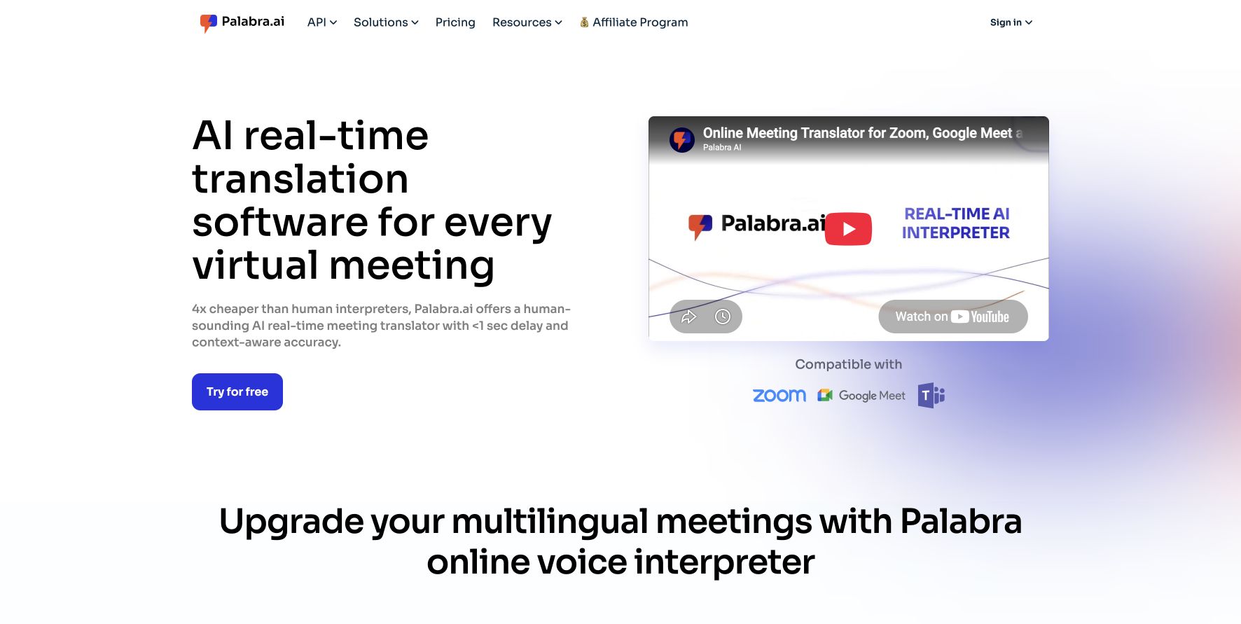 Palabra Meetingsの公式製品・機能ページ