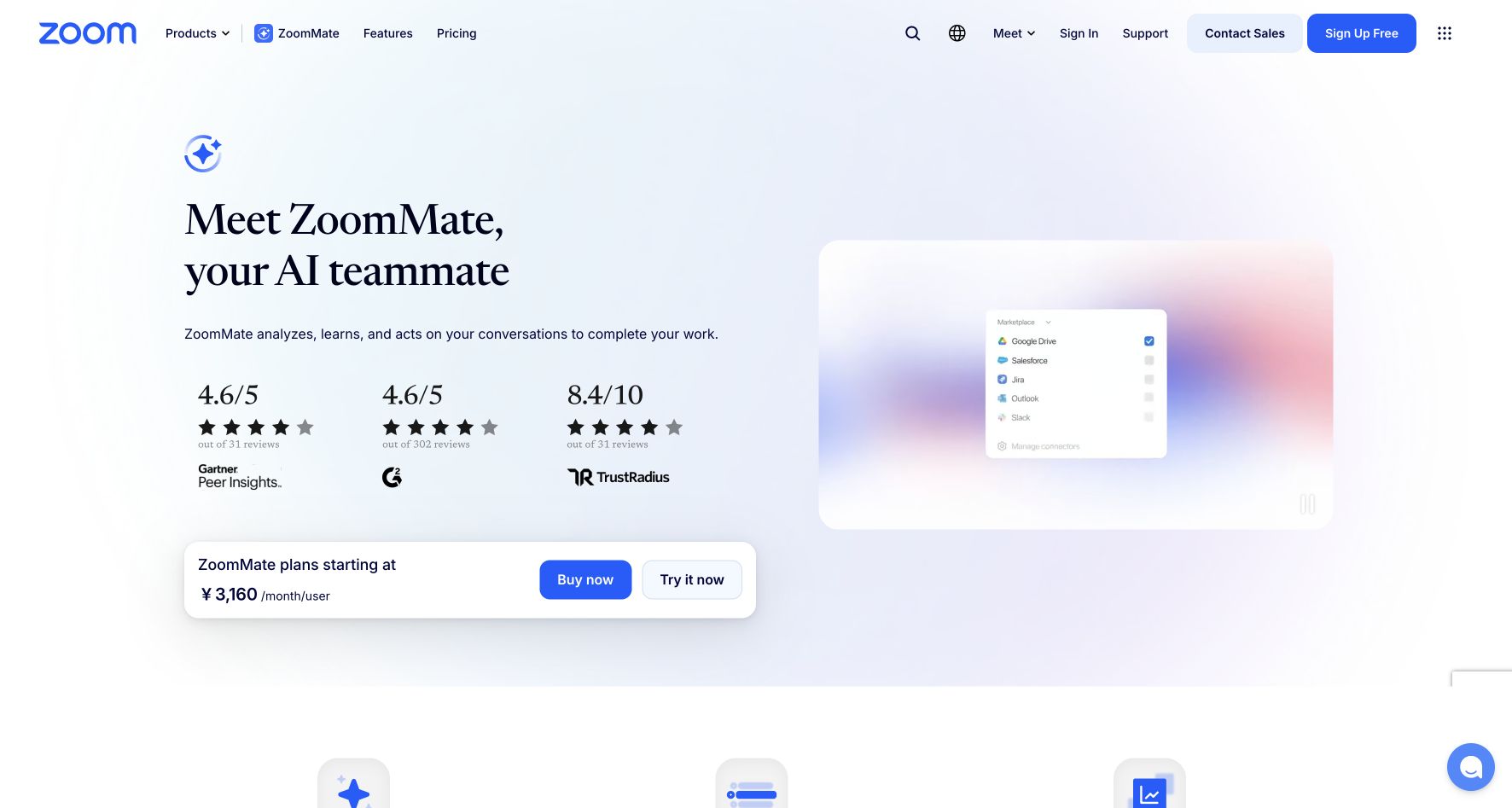 ZoomMate / Voice Translatorの公式製品・機能ページ
