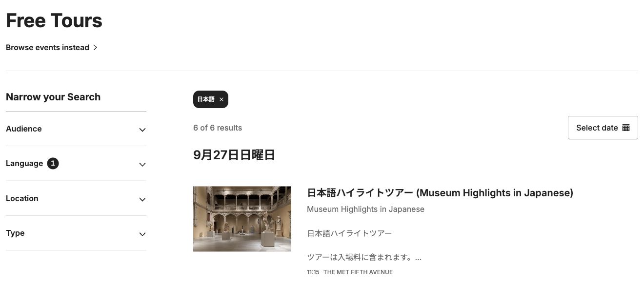 The Met公式ツアー一覧で日本語を選択した画面。日付ごとに日本語ハイライトツアーが表示されている