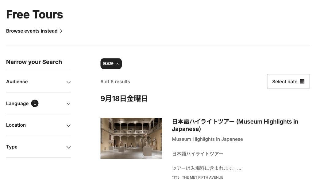 The Met公式ツアー一覧で日本語を選択した画面。日付ごとに日本語ハイライトツアーが表示されている