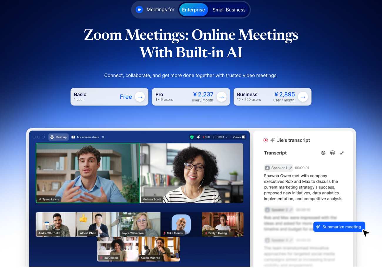 Zoom Meetingsの公式製品ページ。会議映像と文字起こしの紹介。画像の2,237円は年払いの月額換算