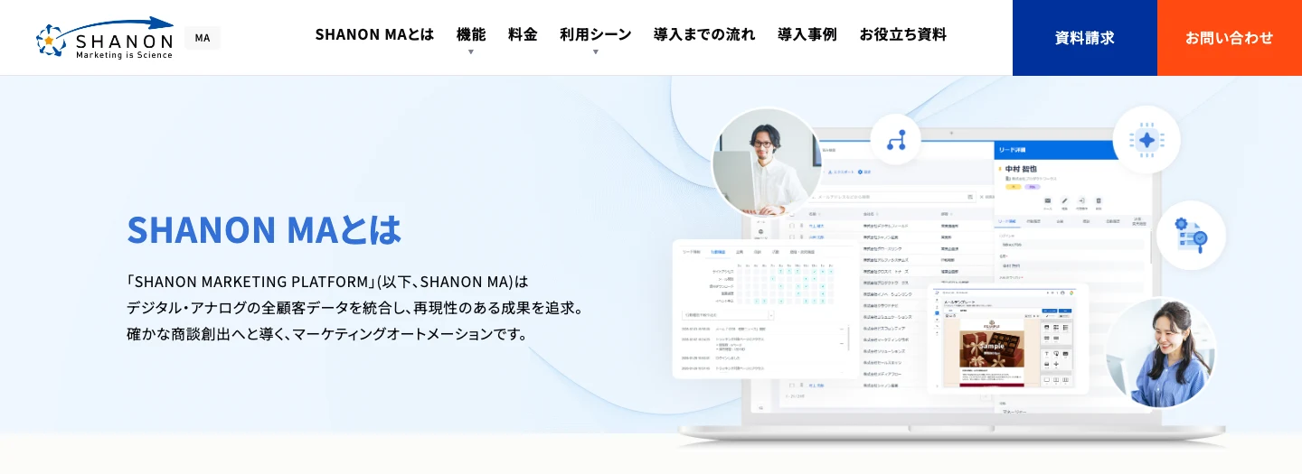SHANON MAの公式製品紹介ページ