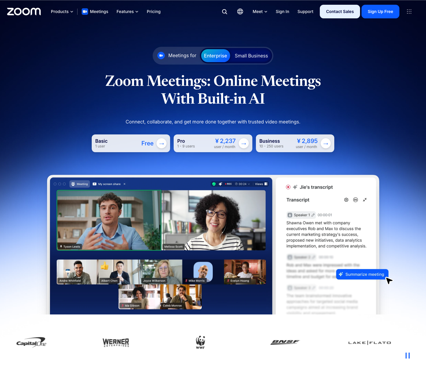 Zoom Meetingsの公式製品ページ。オンライン会議と基本プランの紹介