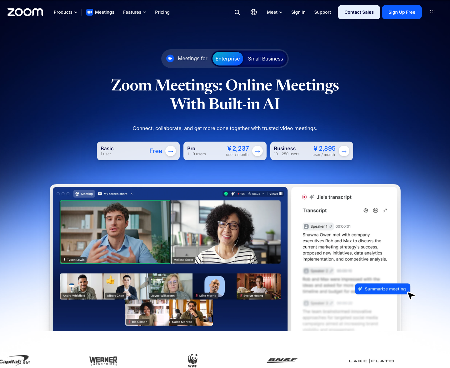 Zoomの機能を紹介する公式製品ページ