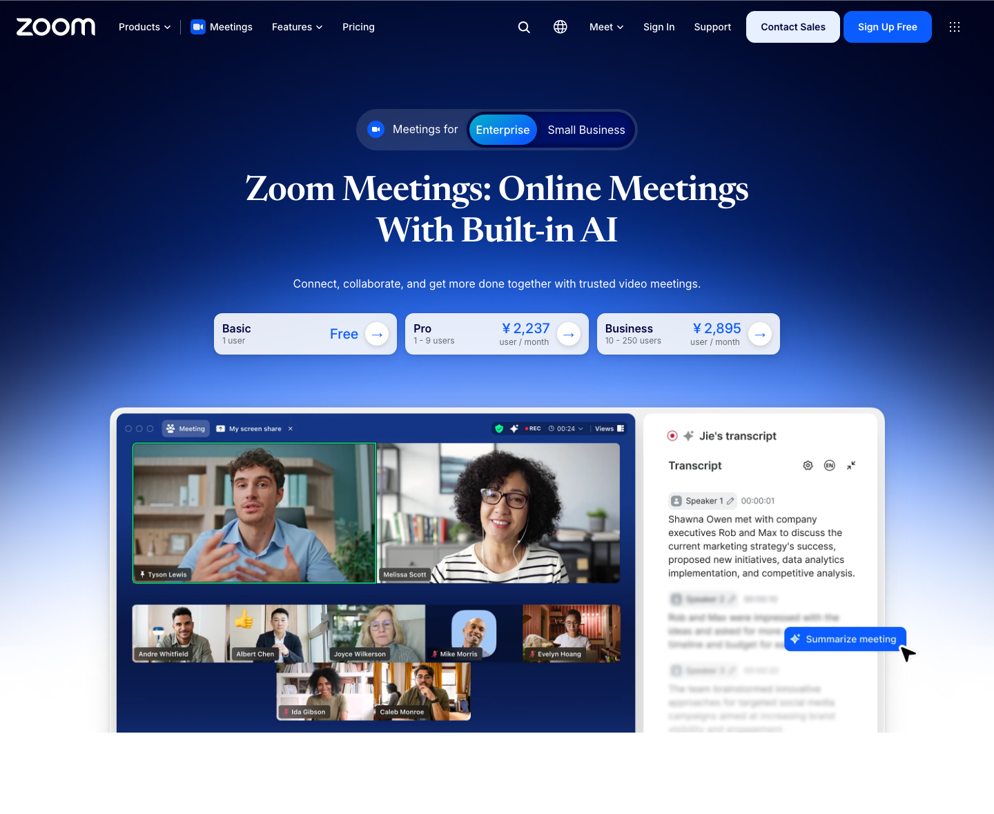 Zoom Meetingsの公式製品ページ。オンライン会議とBasic・Pro・Businessのプランを紹介