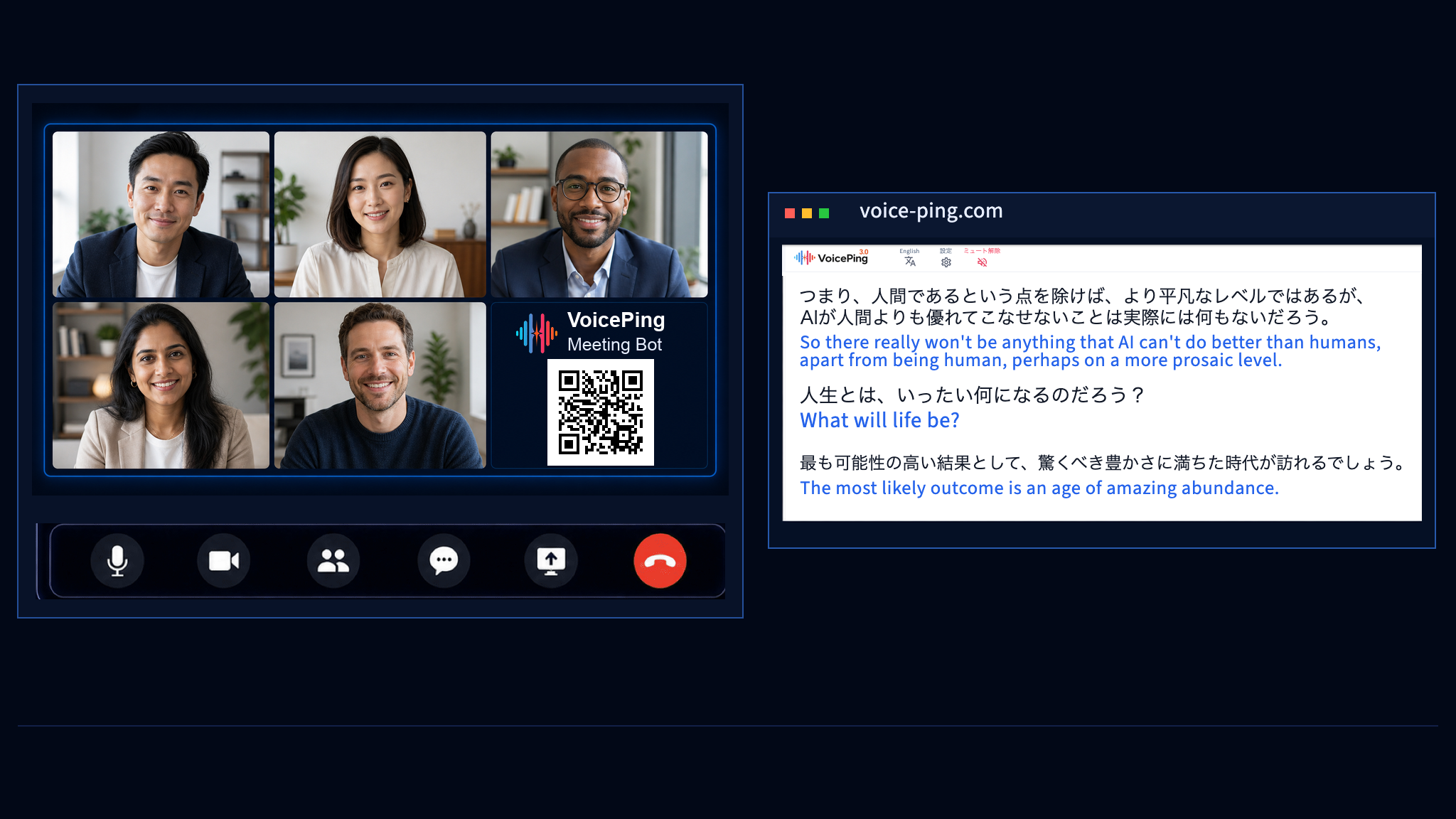 VoicePing ミーティングボットの公式紹介画像。会議の参加者一覧にBotとQRコード、右側に原文と翻訳を読むブラウザ画面