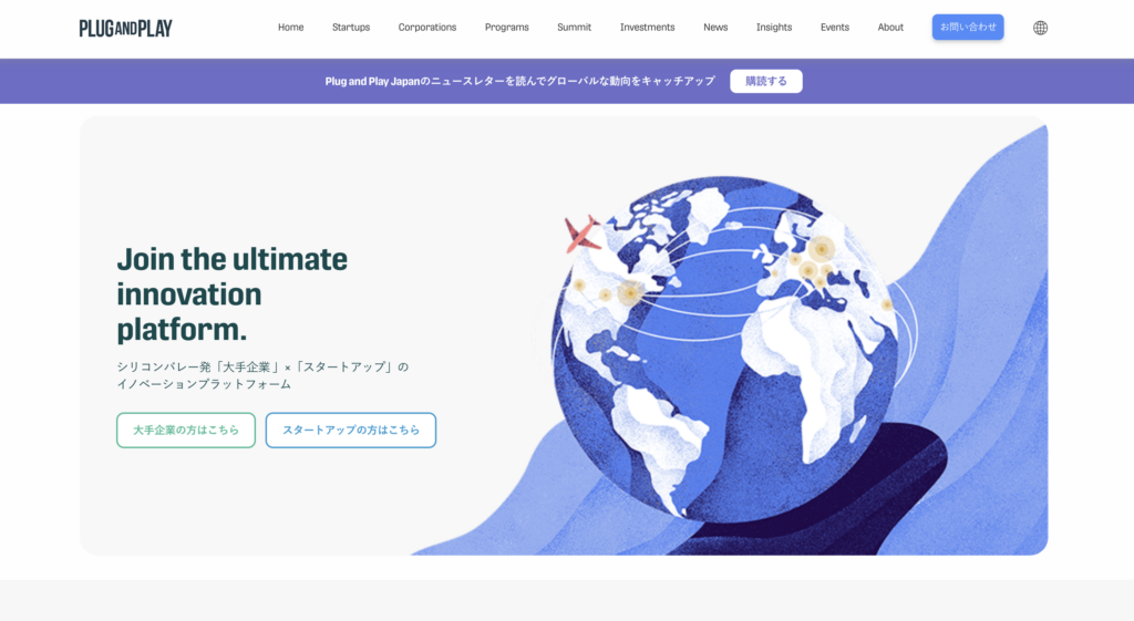 https://japan.plugandplaytechcenter.com/