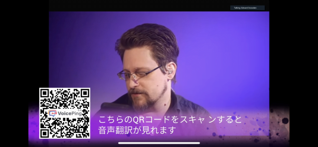 イベント内のVoicePing翻訳QRコード
