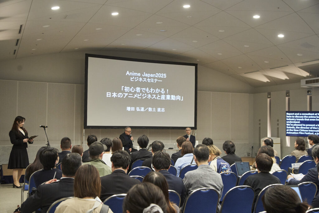 AnimeJapan 2025 ビジネスセミナーの様子 写真提供：株式会社ソニー・ミュージックソリューションズ