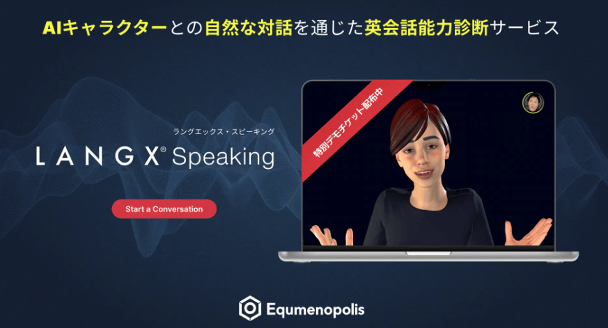 LANGX Speaking