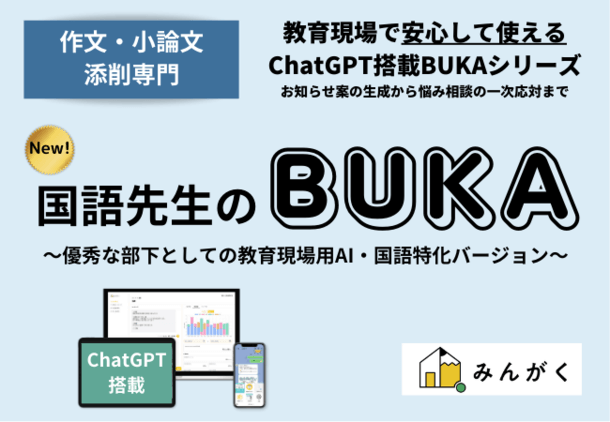 BUKA