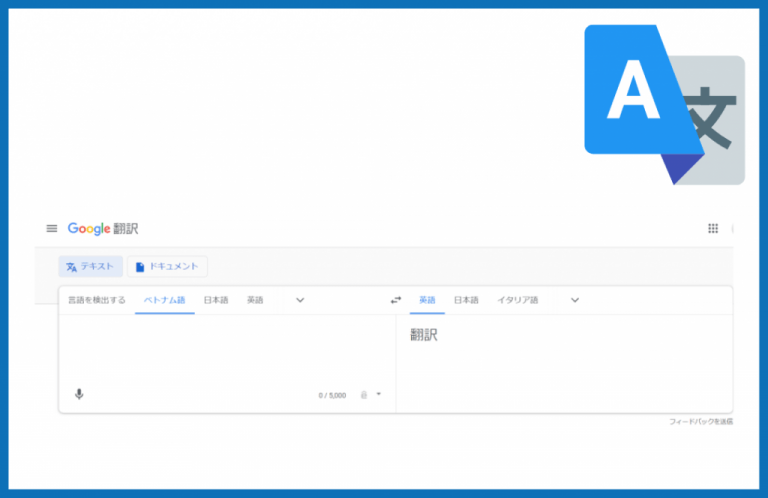 google-translate