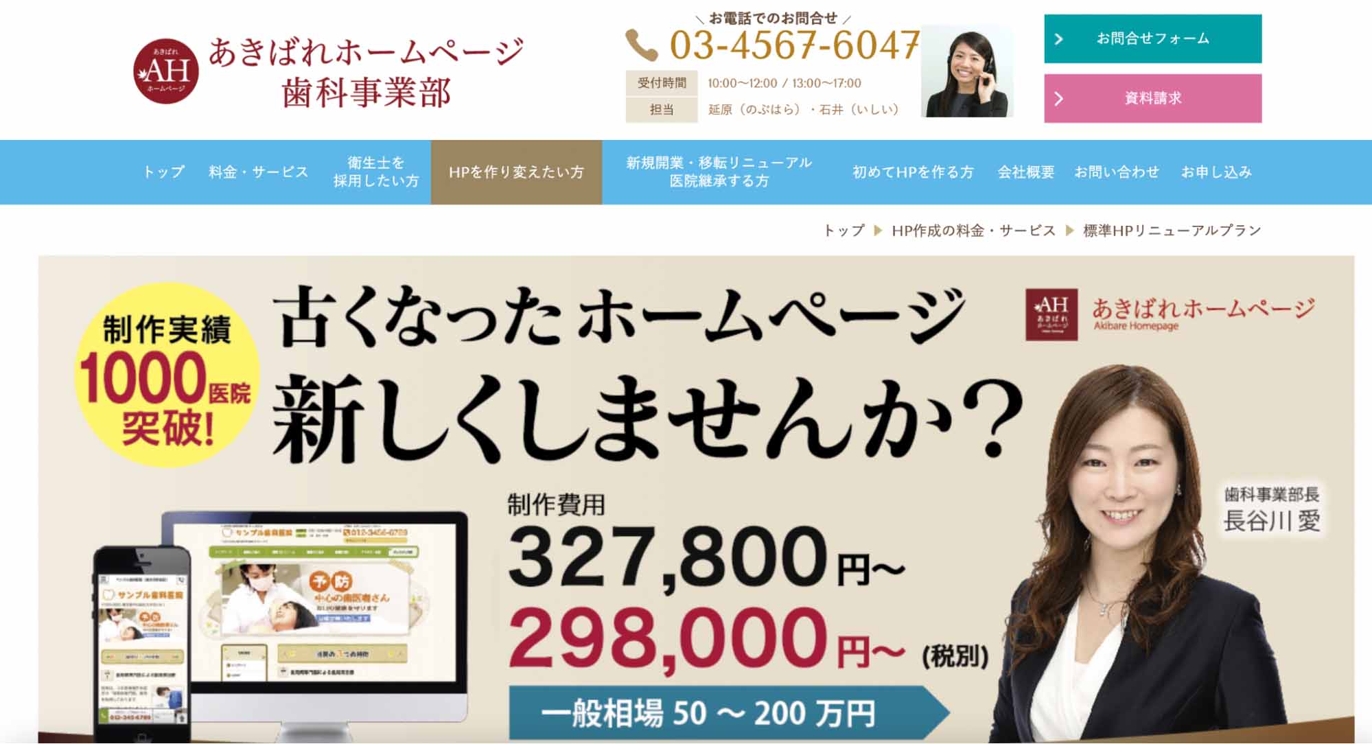 eyecatch