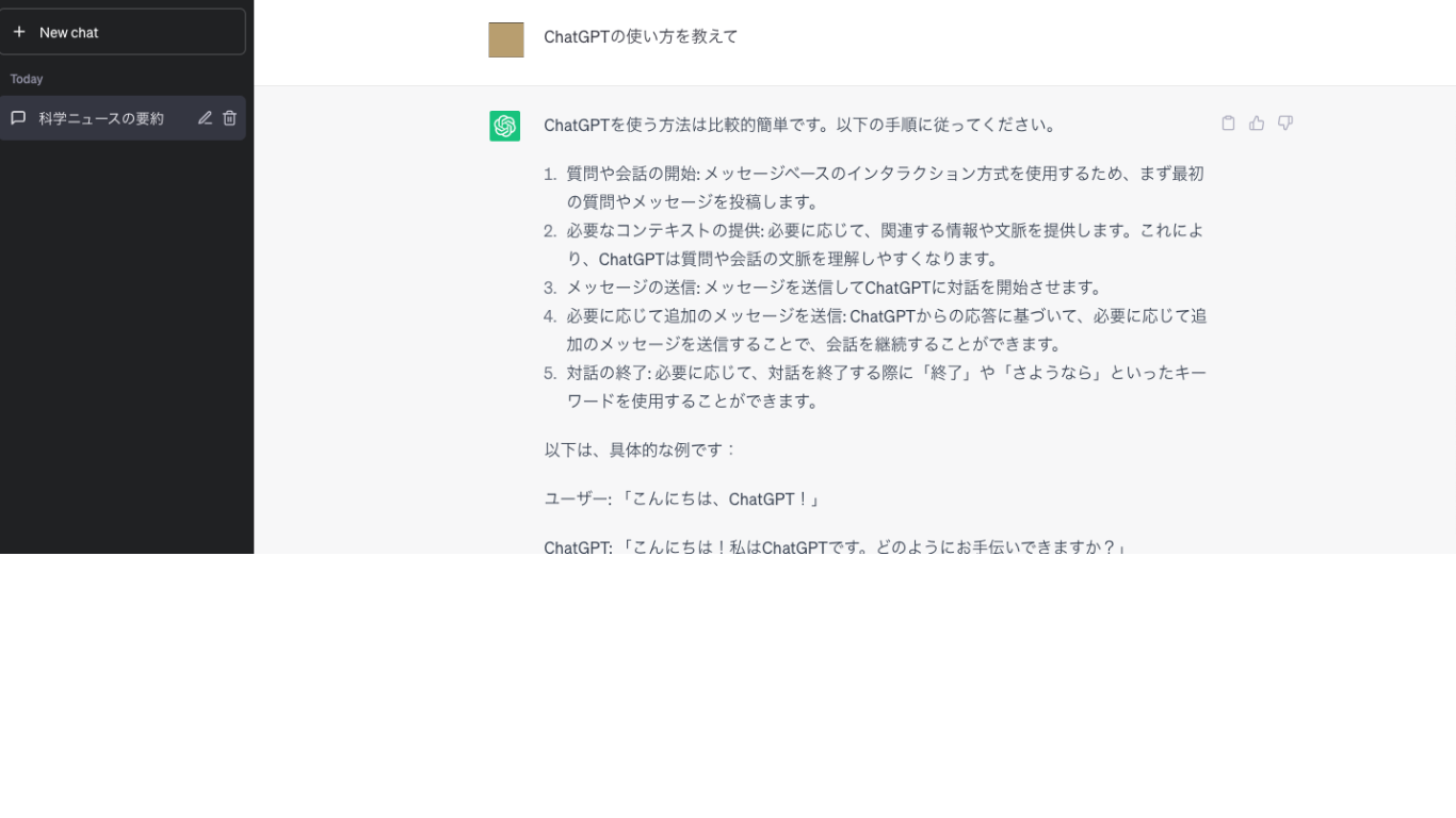 『IDC 国内ユニファイドコミュニケーション／コラボレーティブワークスペース市場予測を発表』