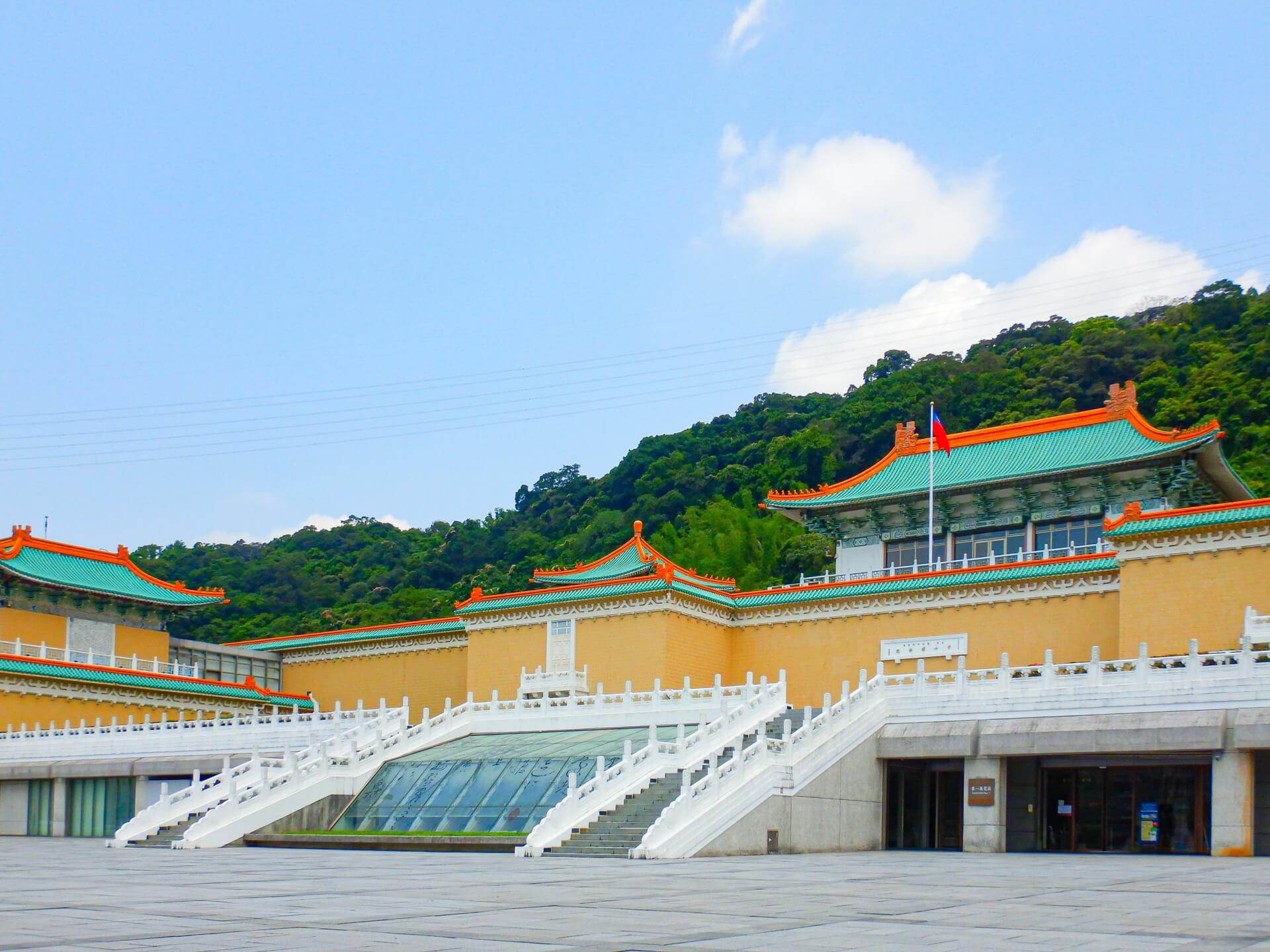至善園