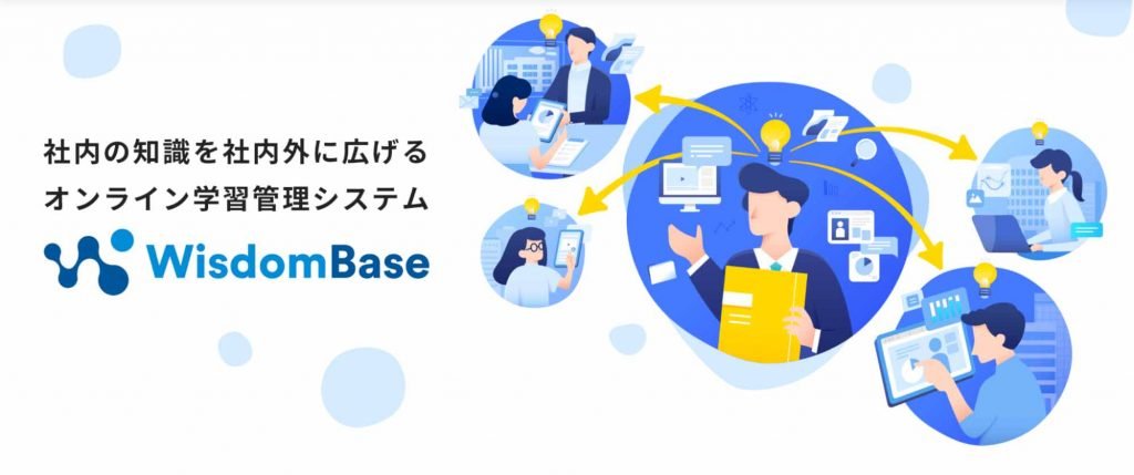 WisdomBase