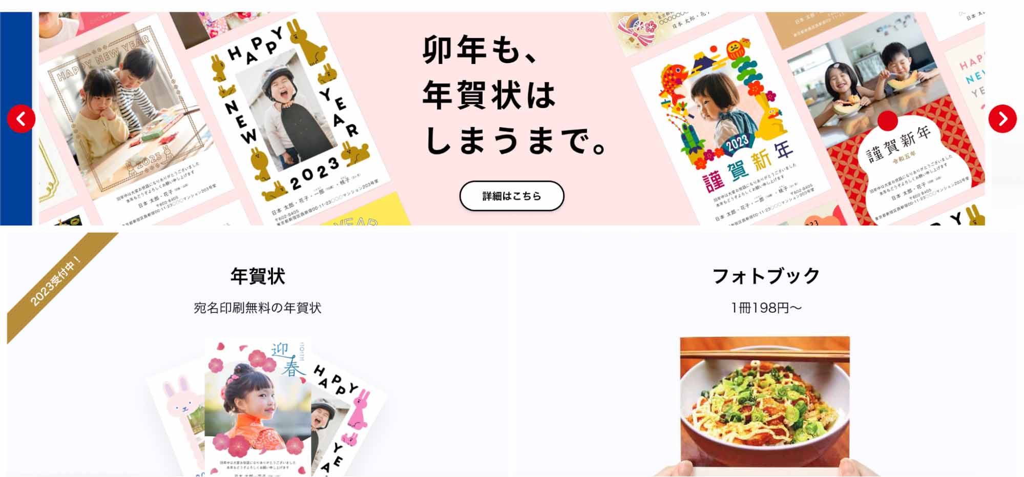 出所：しまうまプリント