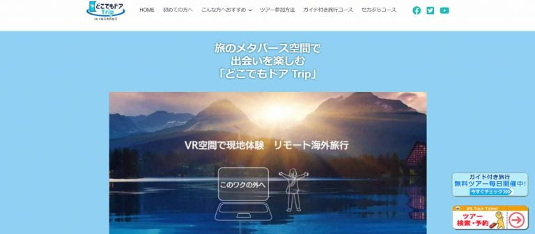 travelDX