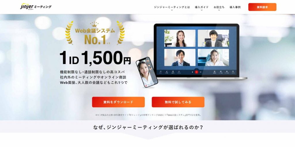 出所：https://www.calling.fun/