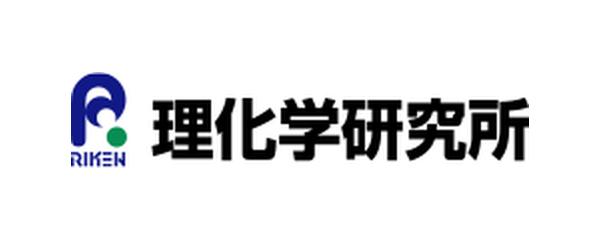 国立研究開発法人 理化学研究所
