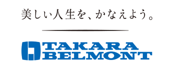 タカラベルモント株式会社