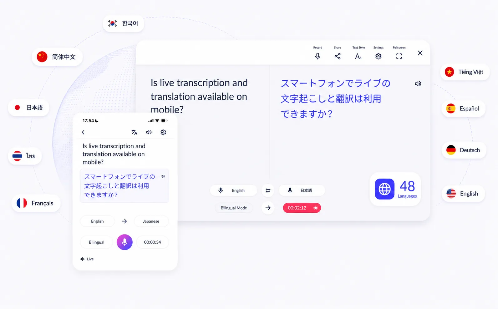 VoicePingの46音声認識ロケール対応リアルタイム翻訳画面