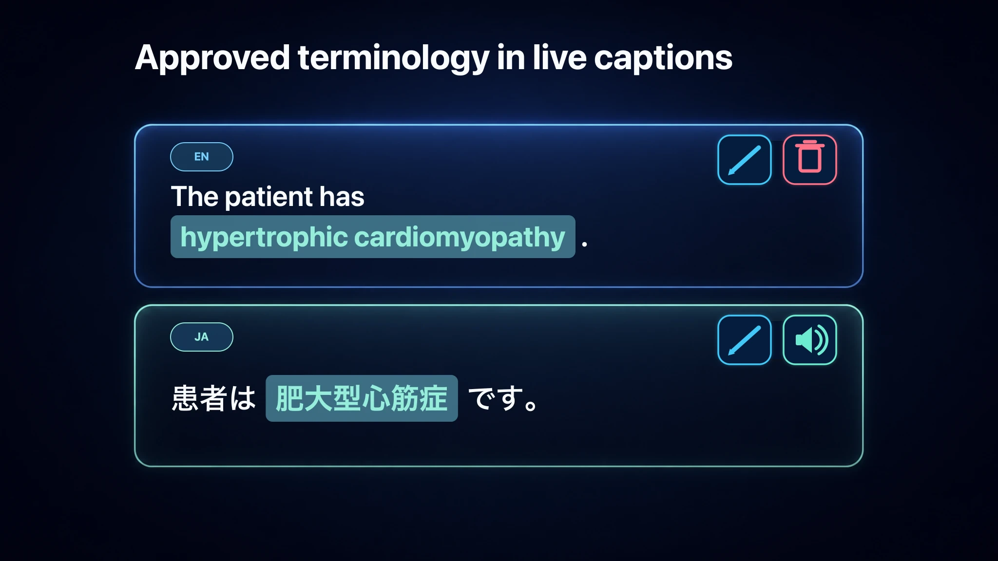Illustration of an English live caption and its Japanese translation using the approved term hypertrophic cardiomyopathy