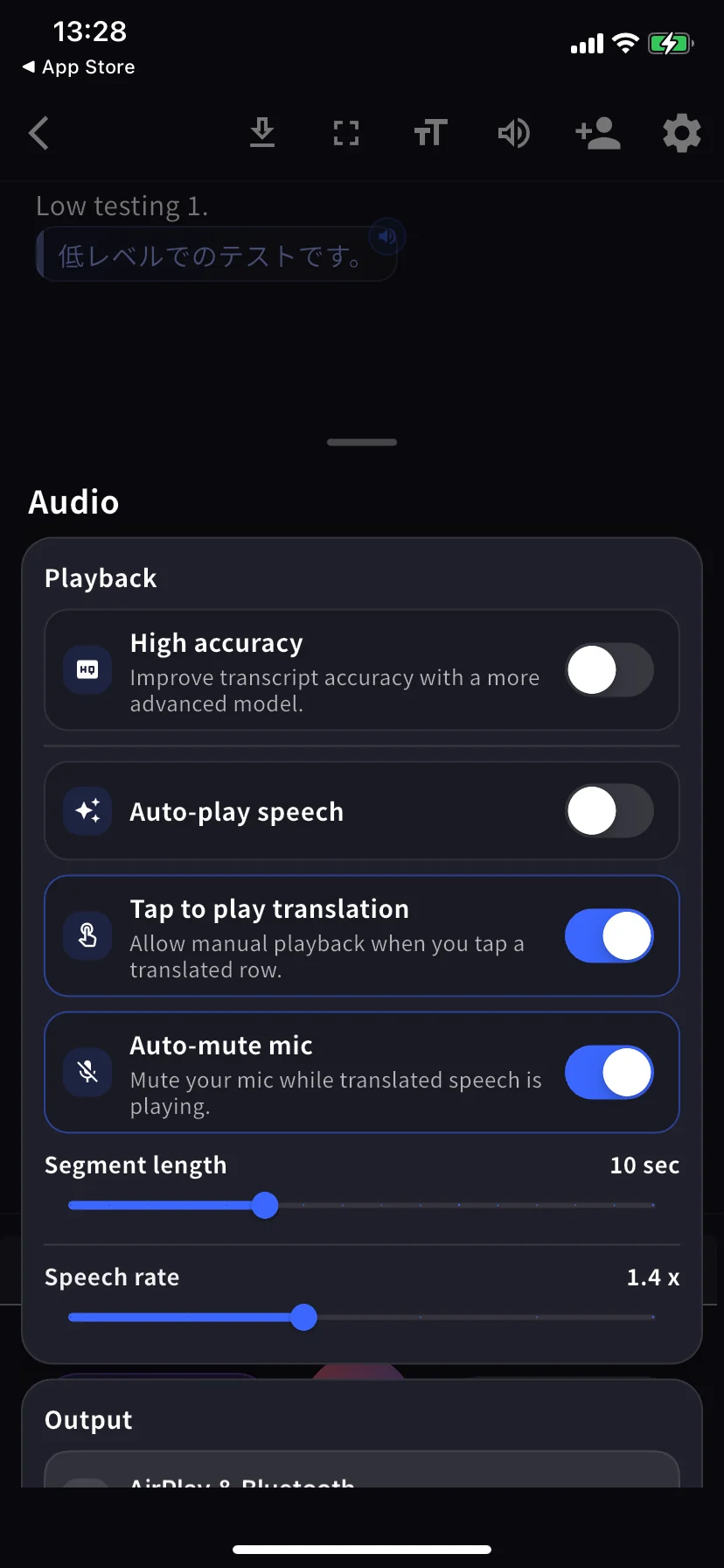 自動読み上げ・タップ再生・再生中のマイク自動ミュートを選べるVoicePingのAudio設定実画面