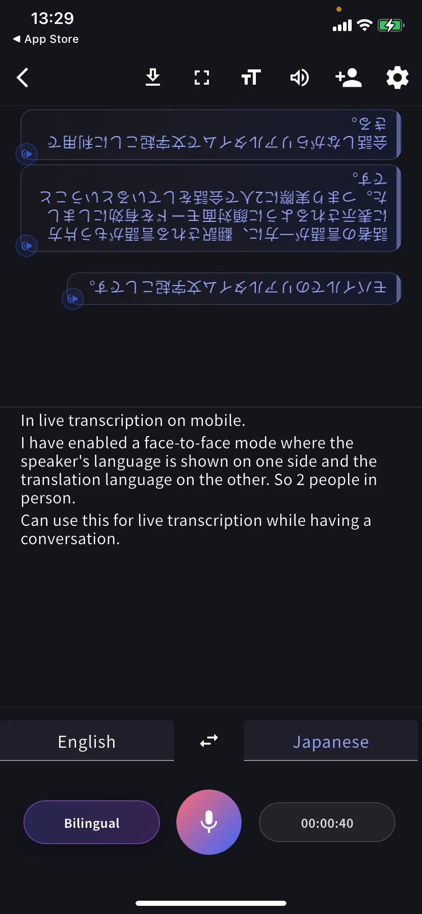 翻訳側が180度回転したVoicePingの対面モード実画面