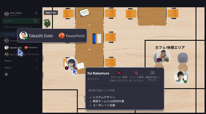 https://voice-ping.com/wp-content/uploads/2021/08/JP_-_1.png
