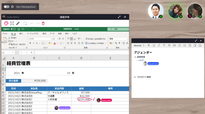 https://voice-ping.com/wp-content/uploads/2021/08/JP_-_1.png