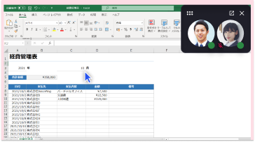 https://voice-ping.com/wp-content/uploads/2021/08/JP_-_1.png