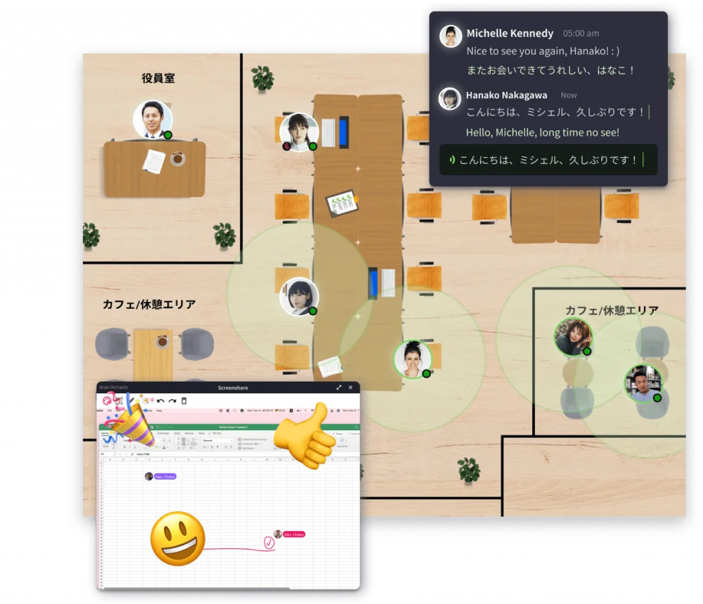 社内コミュニケーションツール！目的別ランキング2023年版 - VoicePing 2.0