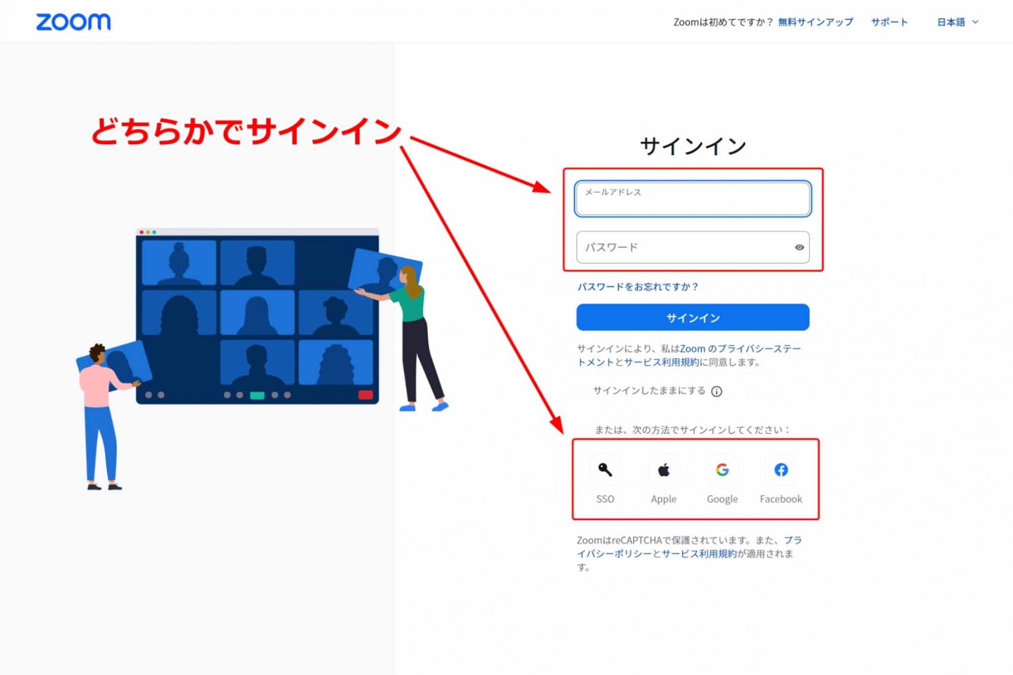 3分でわかる！Zoomホワイトボードの使い方｜共同編集や書き込み方法など