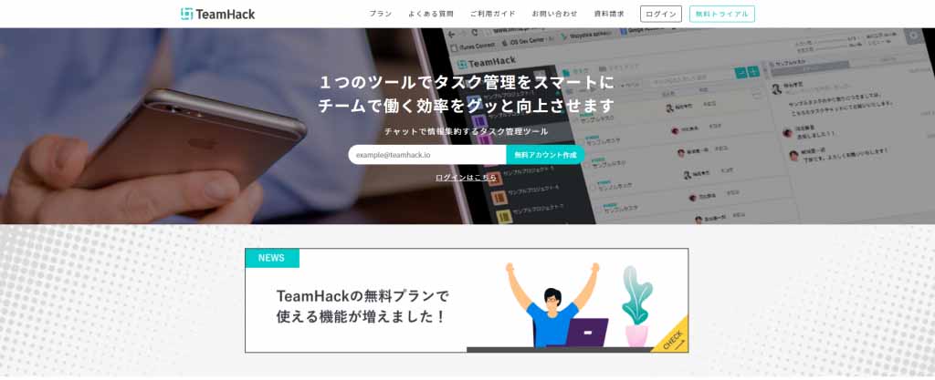 TeamHack