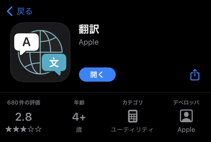 %E7%BF%BB%E8%A8%B3