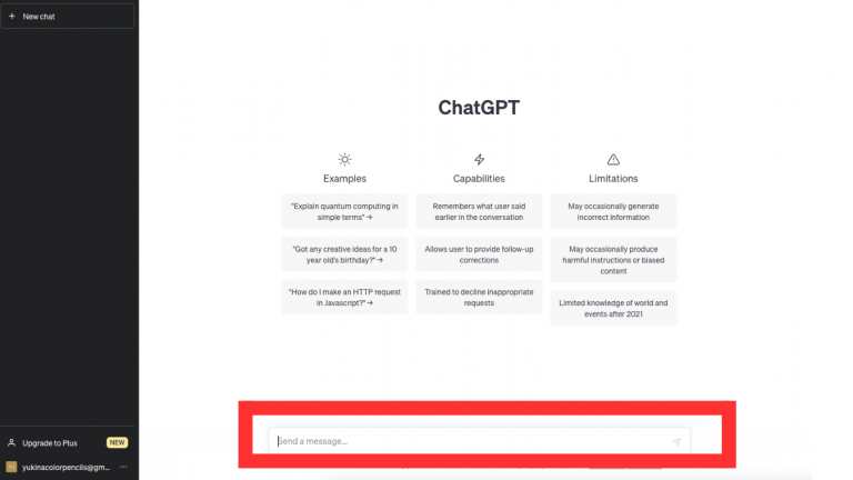 chatGPTの使い方はシンプルです。画面の下部に表示されている枠に、質問したいことを入力するだけです。