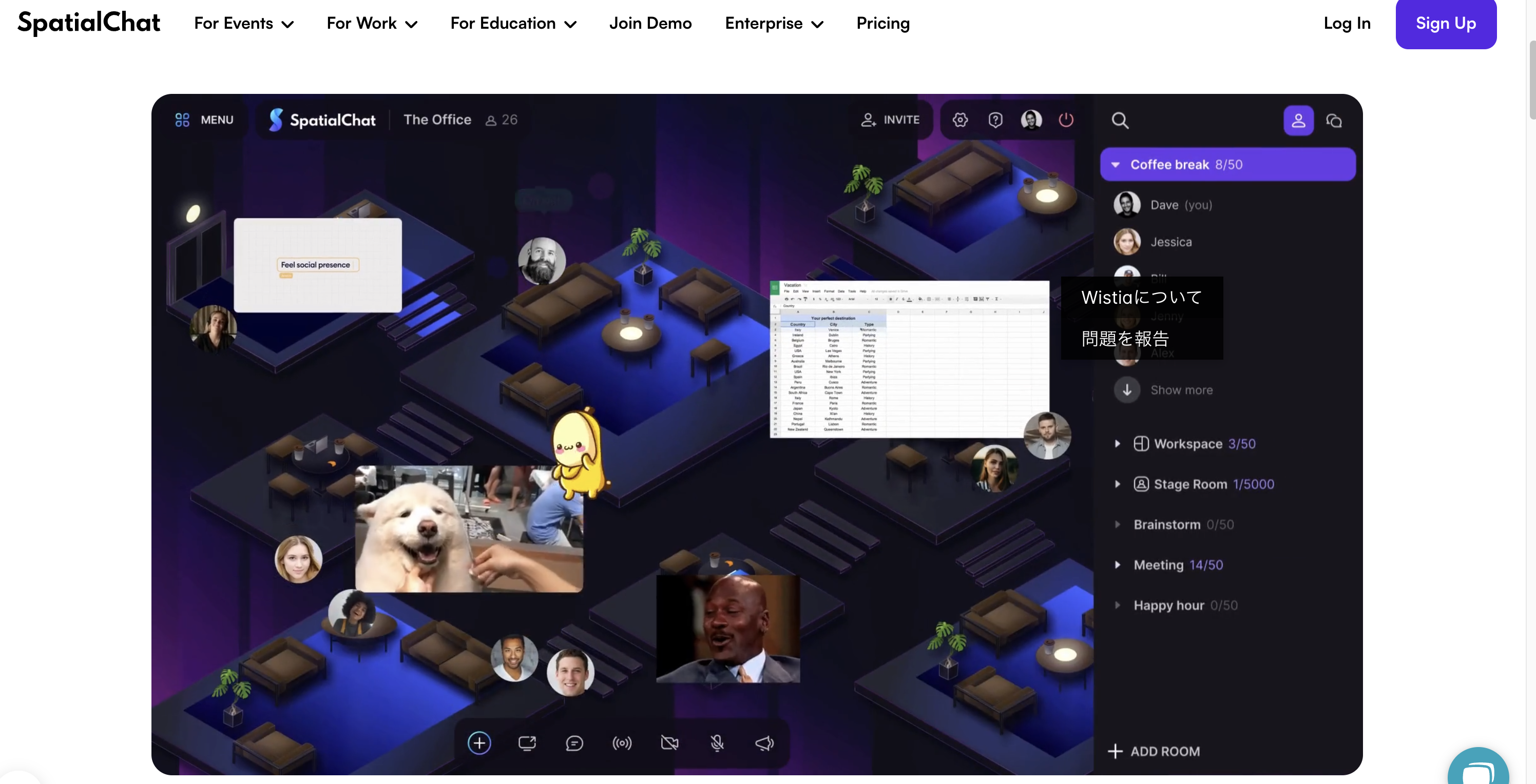 Spatial Chat overview