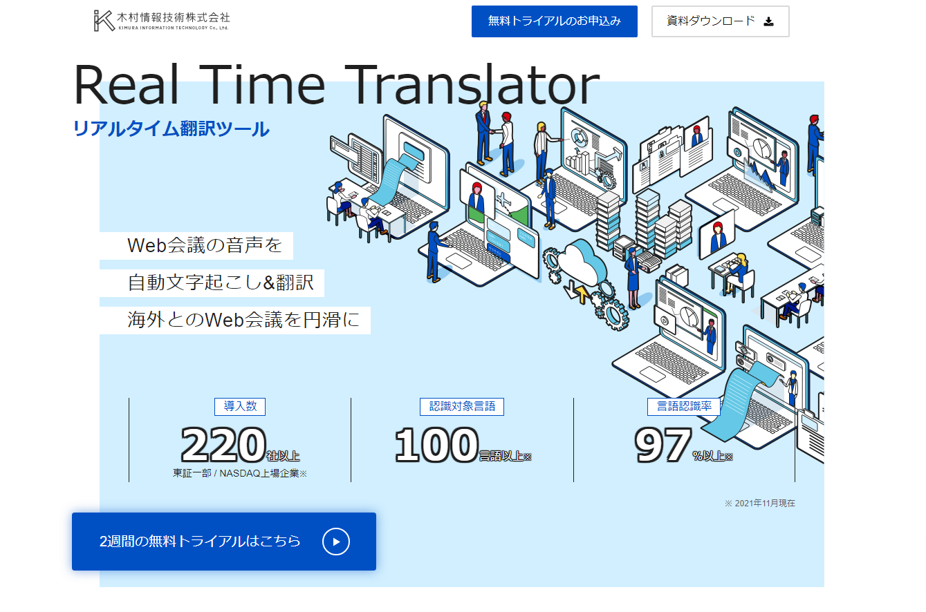 Real Time Translator